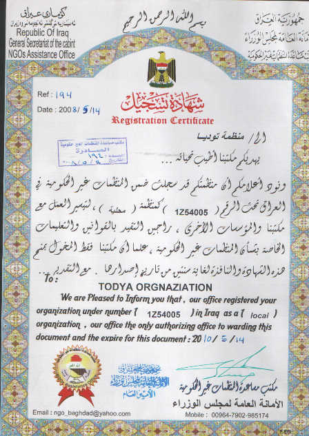 newtodyaregistration1.jpg